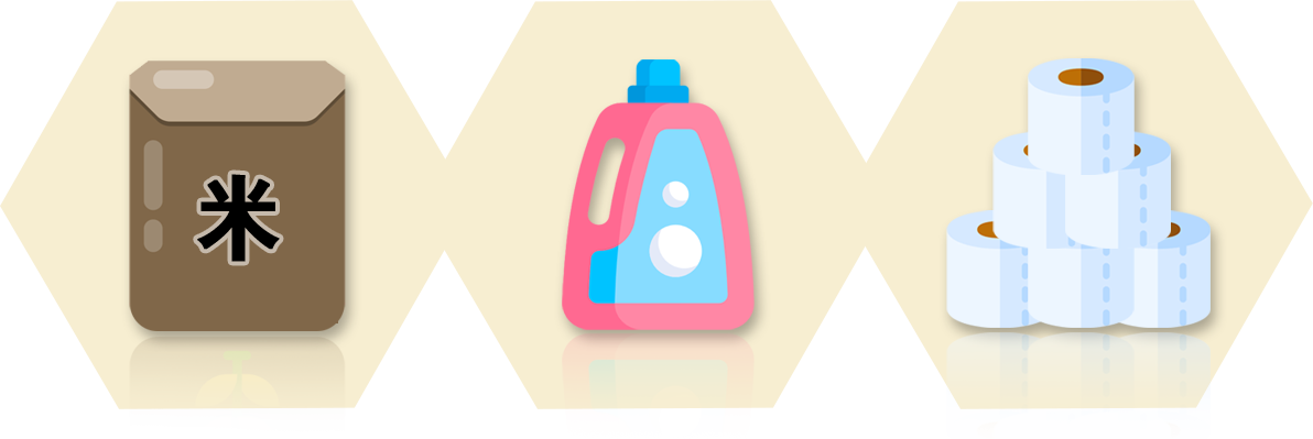 후원물품 이미지